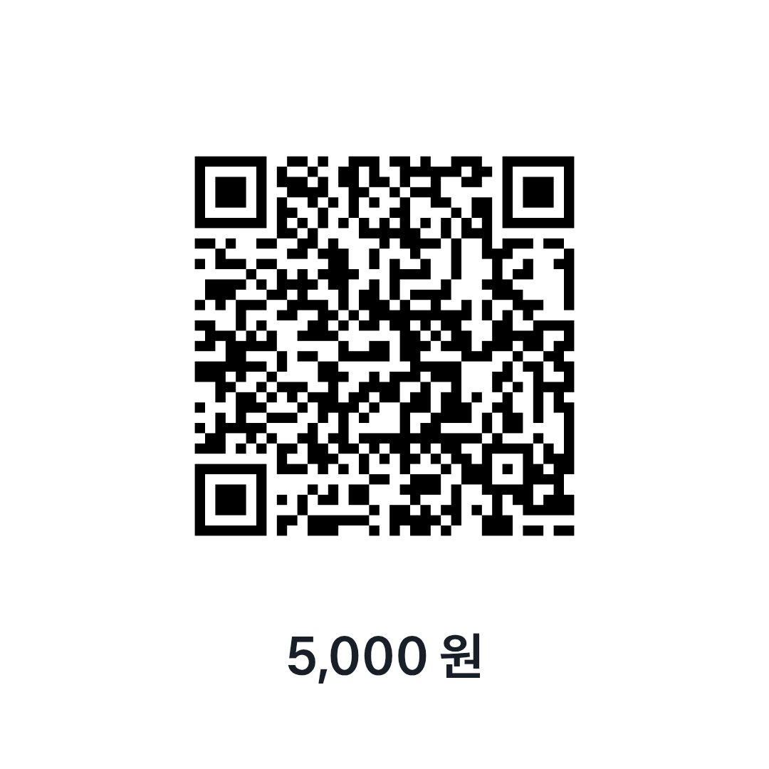 토스 QR